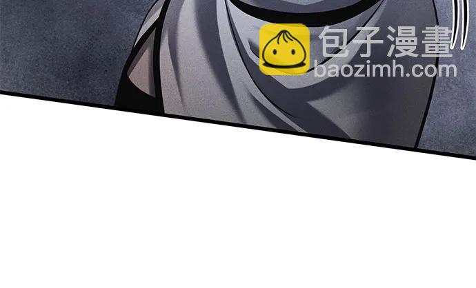 彭家四公子 - 第154話(2/2) - 2