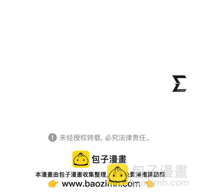 彭家四公子 - 第154話(2/2) - 4