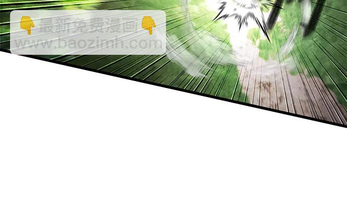 彭家四公子 - 第156話(1/2) - 1