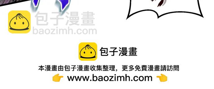 彭家四公子 - 第156話(2/2) - 4