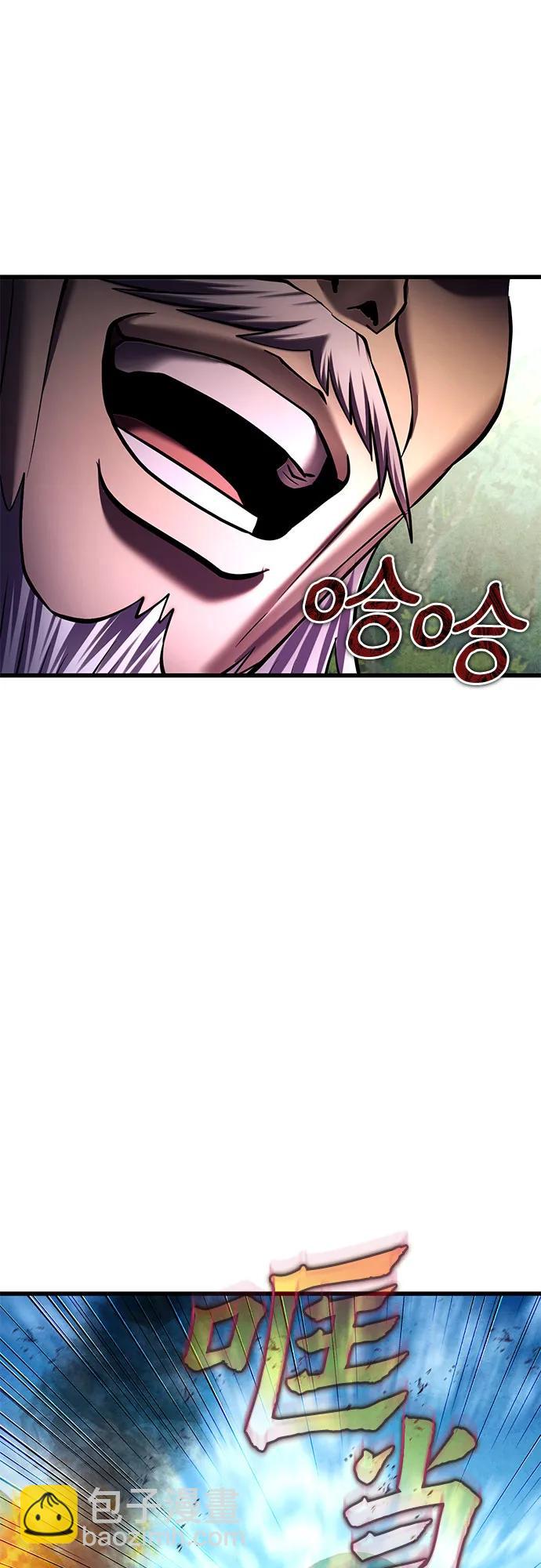 彭家四公子 - 第156話(2/2) - 1