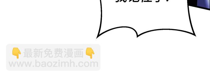 彭家四公子 - 第158話(1/2) - 2