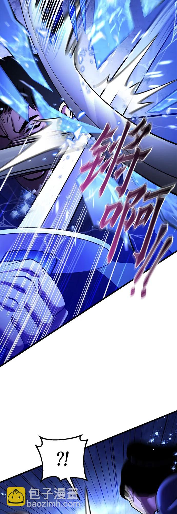 彭家四公子 - 第158話(1/2) - 1