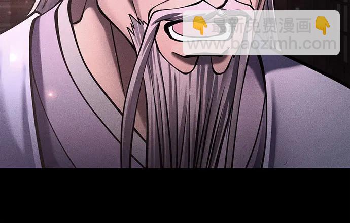 彭家四公子 - 第158話(2/2) - 6