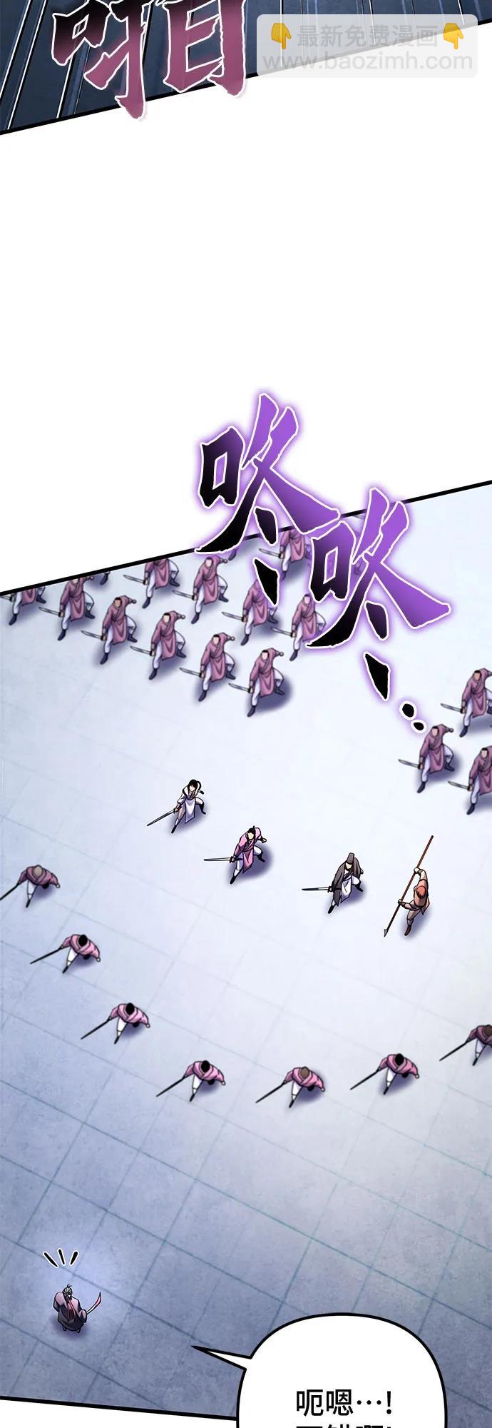 彭家四公子 - 第160話(1/2) - 2