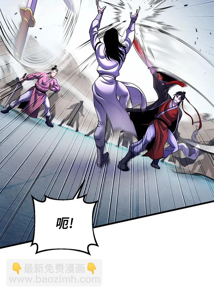 彭家四公子 - 第160話(1/2) - 6