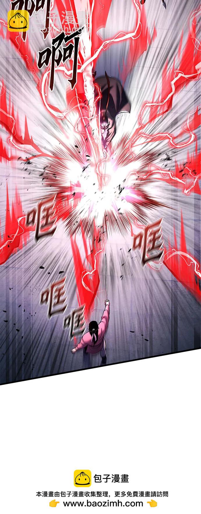 彭家四公子 - 第160話(1/2) - 2