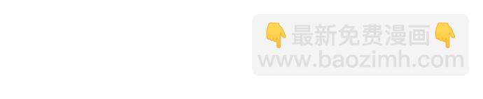 彭家四公子 - 第162話(1/2) - 1