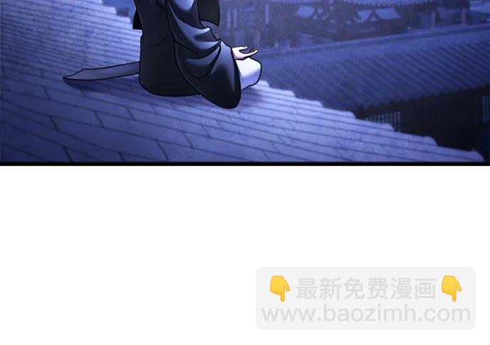 彭家四公子 - 第162話(1/2) - 5