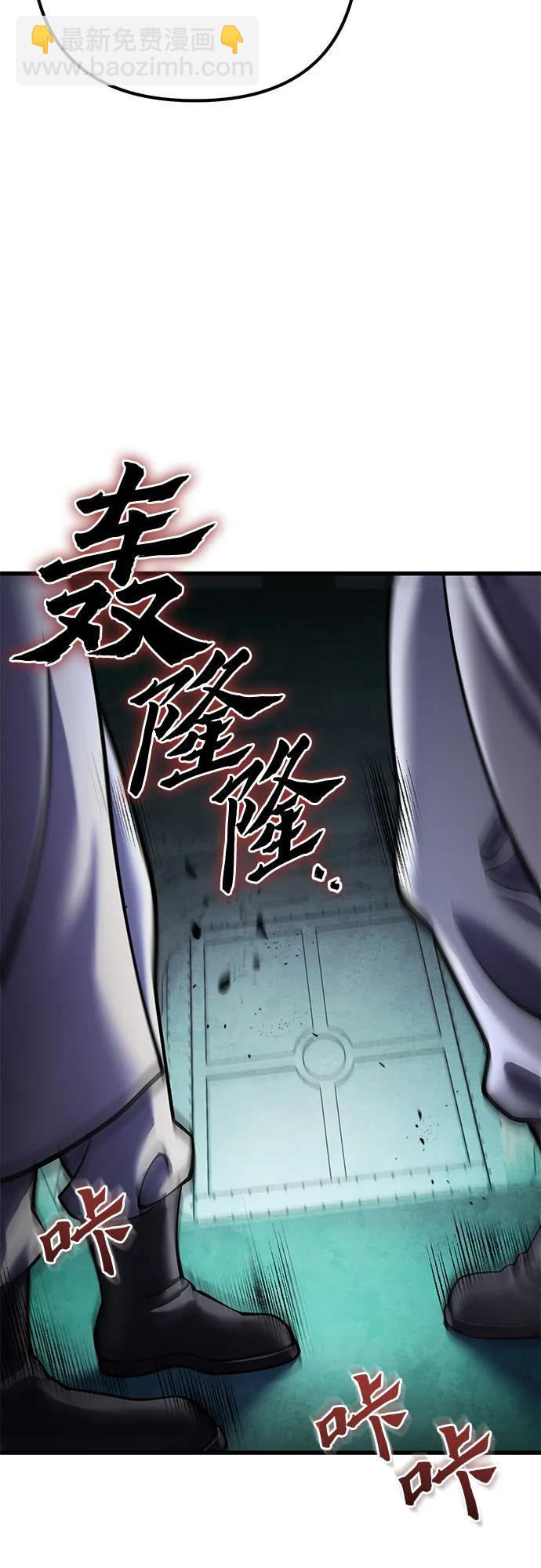 彭家四公子 - 第162話(2/2) - 6