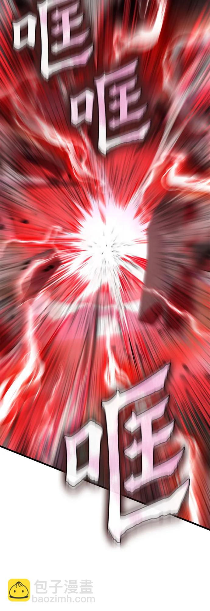 彭家四公子 - 第162話(2/2) - 2