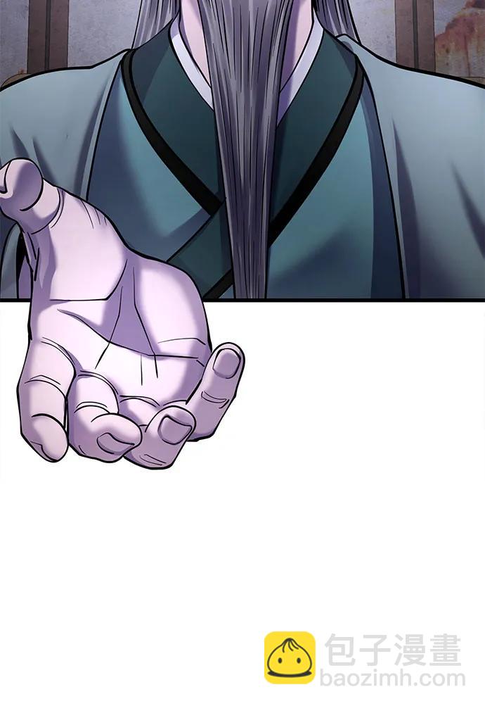 彭家四公子 - 第164話(1/2) - 5