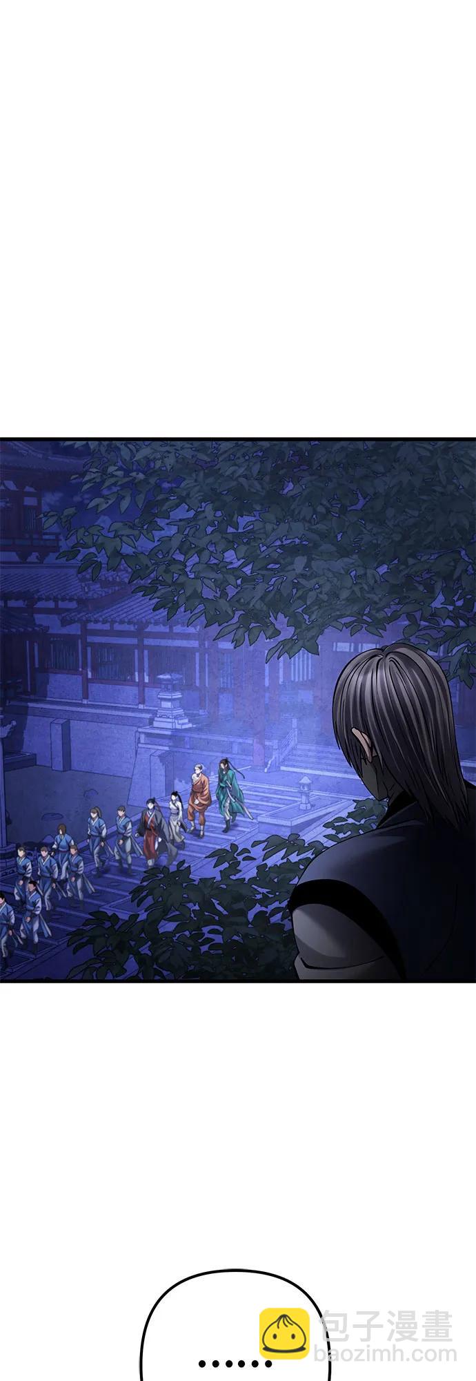 彭家四公子 - 第164話(1/2) - 8