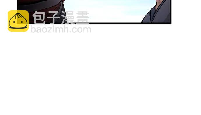 彭家四公子 - 第164話(1/2) - 5