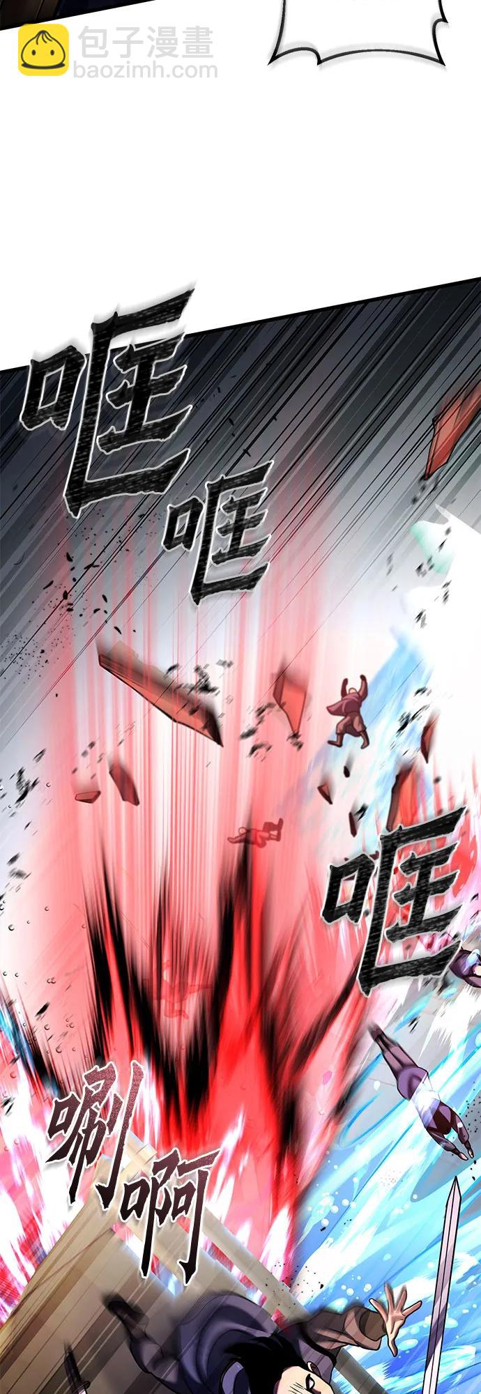 彭家四公子 - 第164話(1/2) - 6