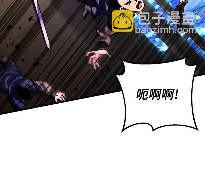 彭家四公子 - 第164話(1/2) - 7