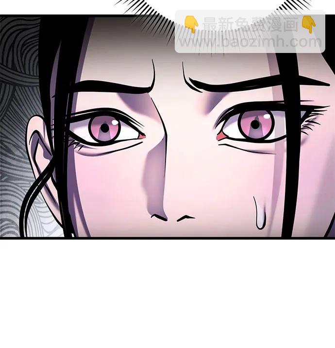 彭家四公子 - 第164話(2/2) - 2