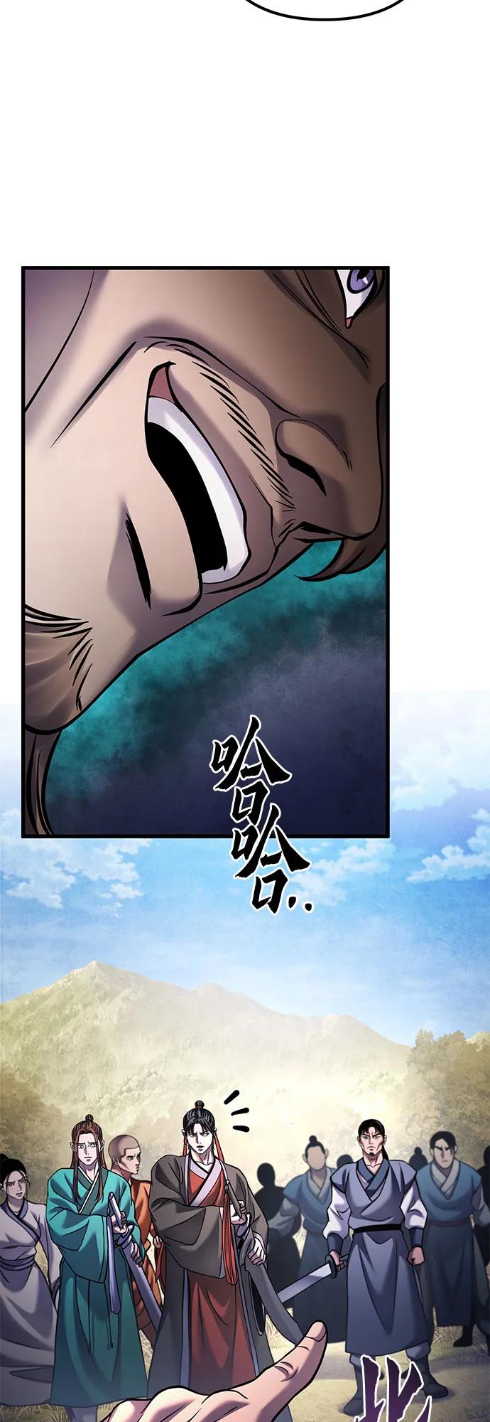 彭家四公子 - 第164話(2/2) - 2