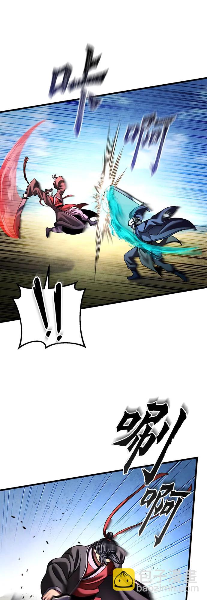 彭家四公子 - 第166話(1/2) - 6