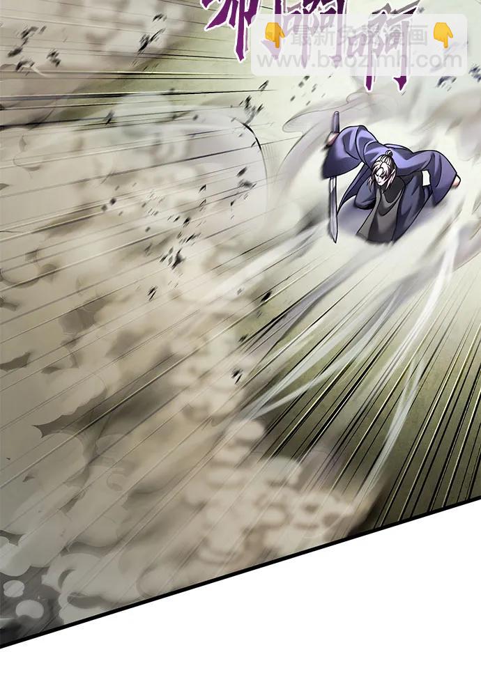 彭家四公子 - 第166話(1/2) - 2