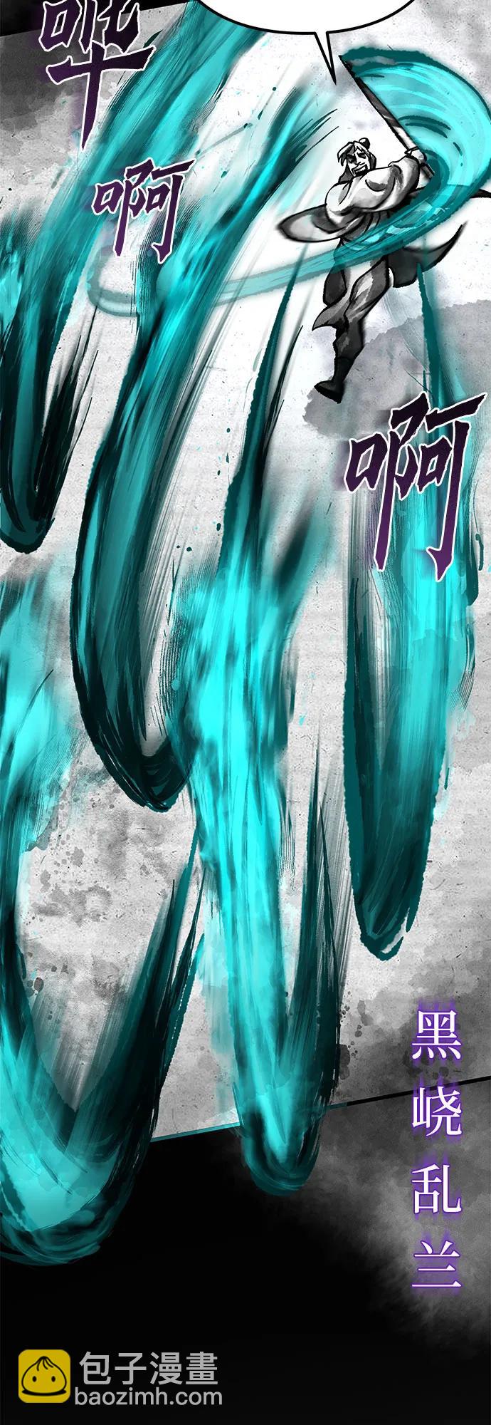 彭家四公子 - 第166話(1/2) - 7