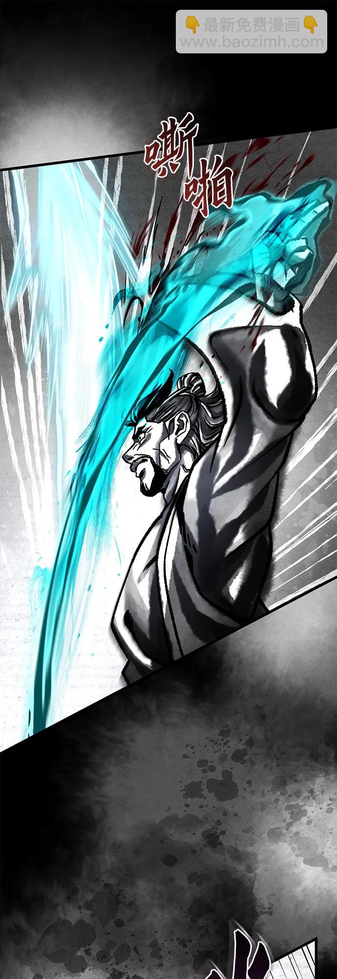 彭家四公子 - 第166話(1/2) - 5