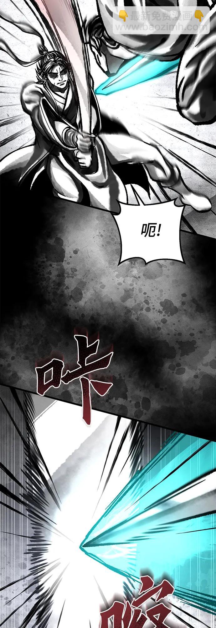 彭家四公子 - 第166話(1/2) - 7