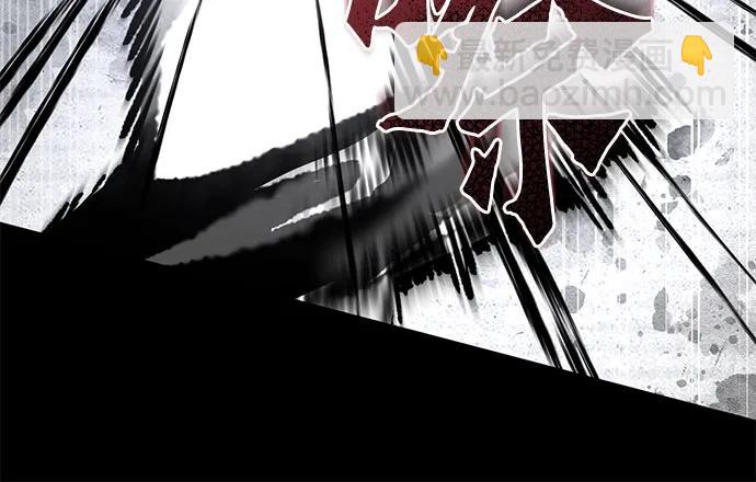 彭家四公子 - 第166話(1/2) - 8