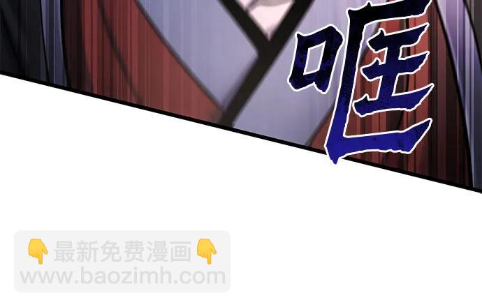 彭家四公子 - 第166話(1/2) - 5