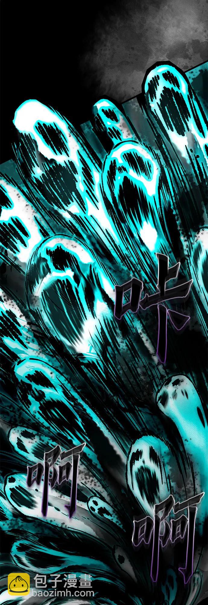 彭家四公子 - 第166話(2/2) - 1