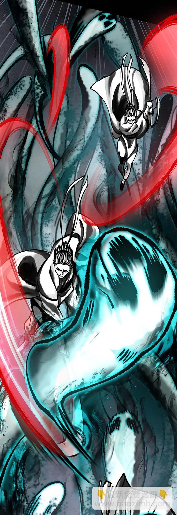 彭家四公子 - 第166話(2/2) - 4