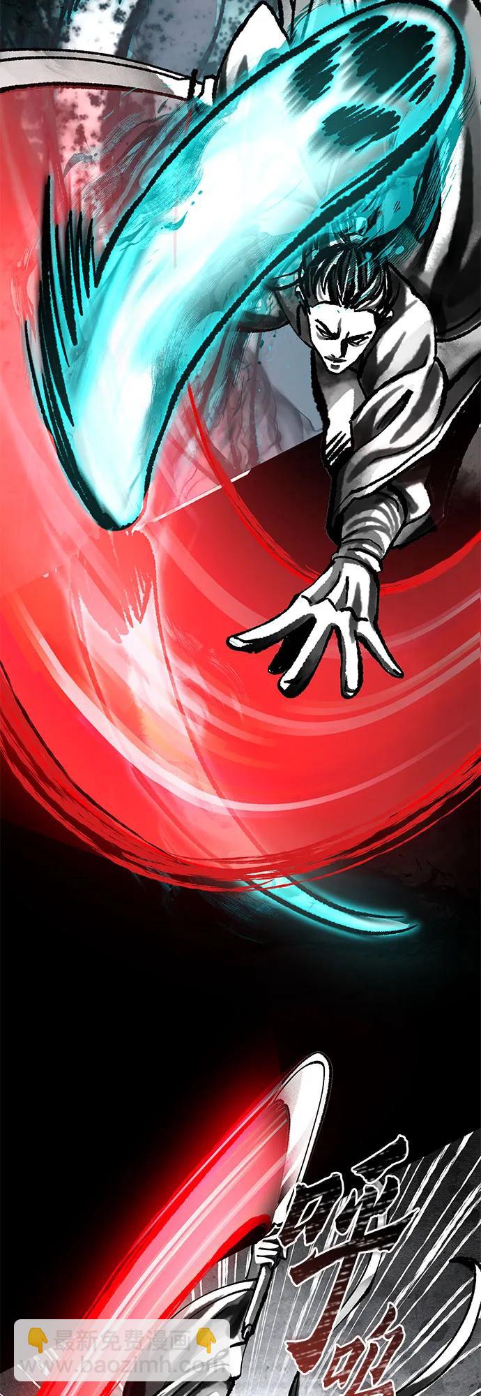 彭家四公子 - 第166話(2/2) - 5