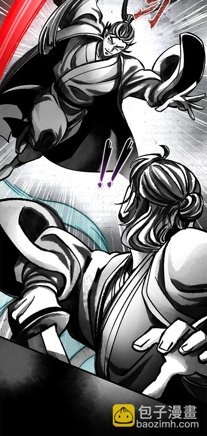 彭家四公子 - 第166話(2/2) - 6