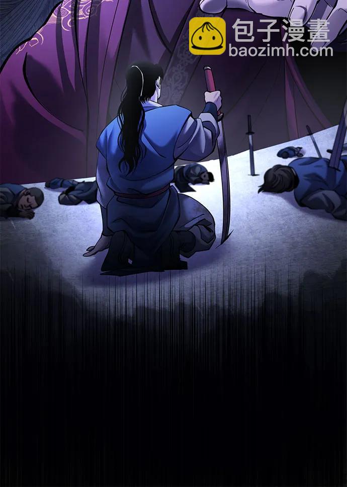 彭家四公子 - 第166話(2/2) - 6