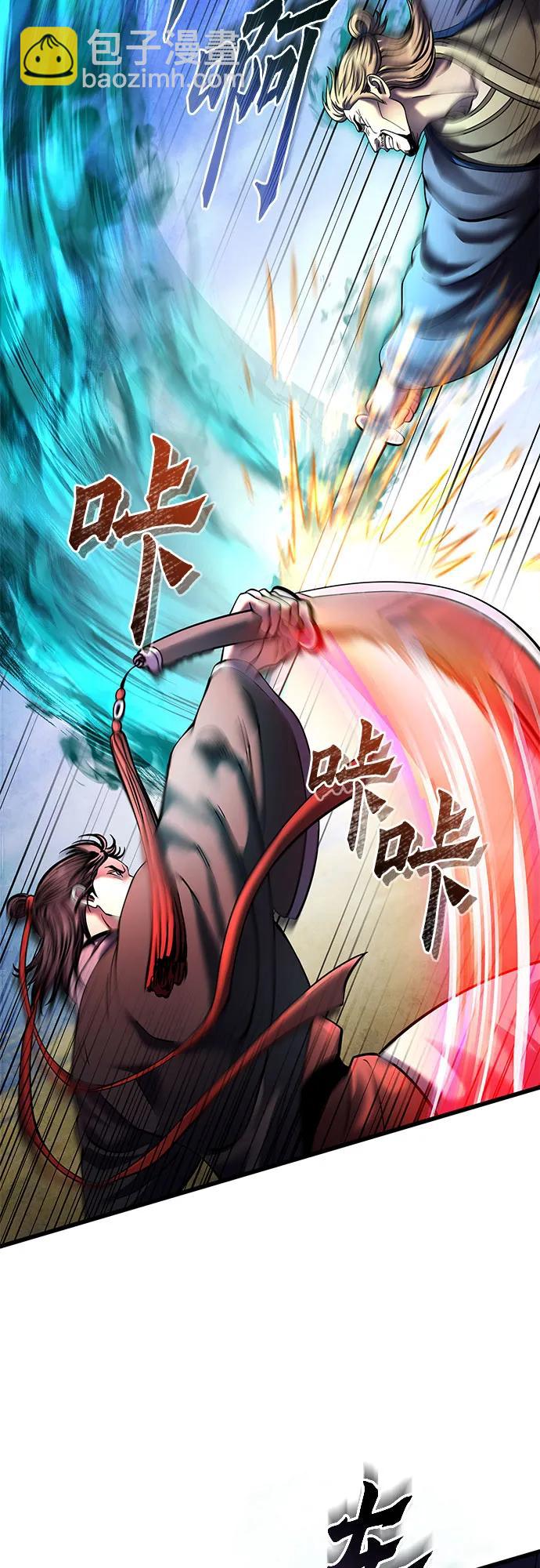 彭家四公子 - 第166話(1/2) - 7