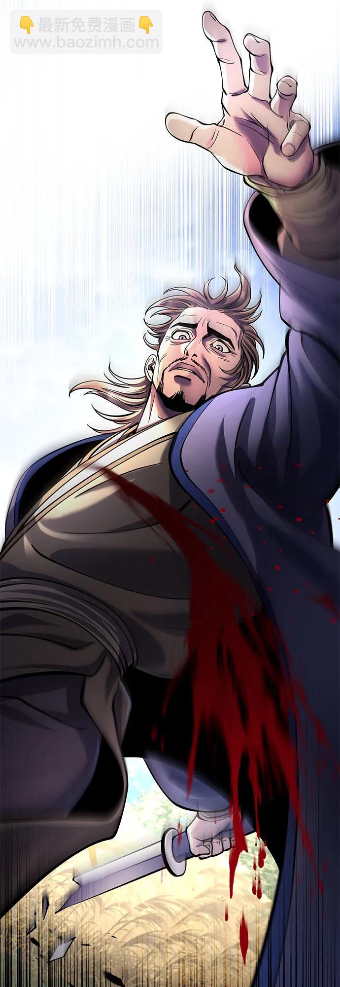 彭家四公子 - 第166話(2/2) - 3