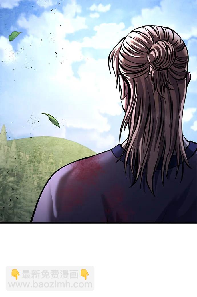 彭家四公子 - 第166話(2/2) - 7