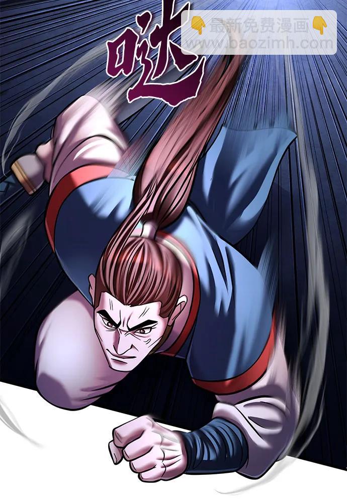 彭家四公子 - 第168話(1/2) - 7