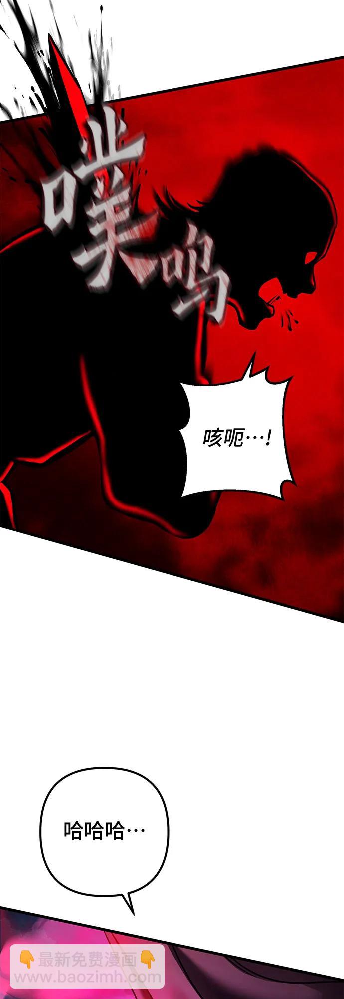 彭家四公子 - 第168話(1/2) - 2