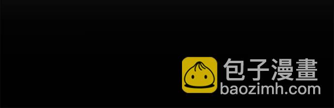 彭家四公子 - 第168話(1/2) - 5