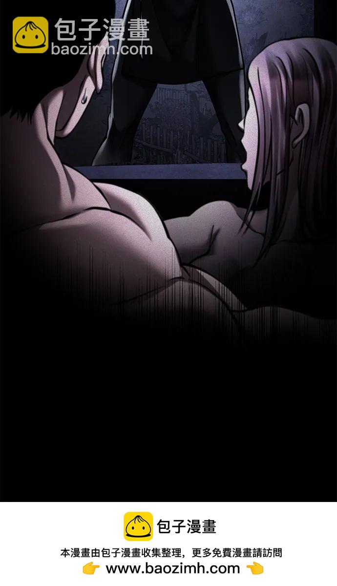 彭家四公子 - 第168話(1/2) - 2