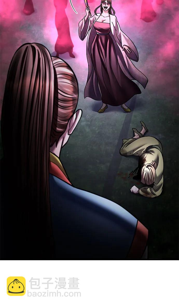 彭家四公子 - 第168話(2/2) - 7