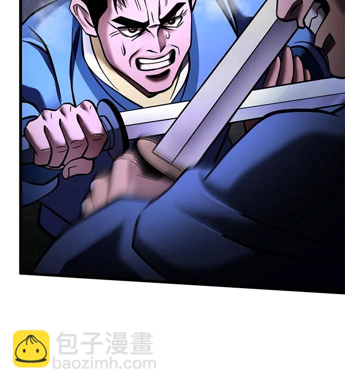 彭家四公子 - 第168話(1/2) - 1