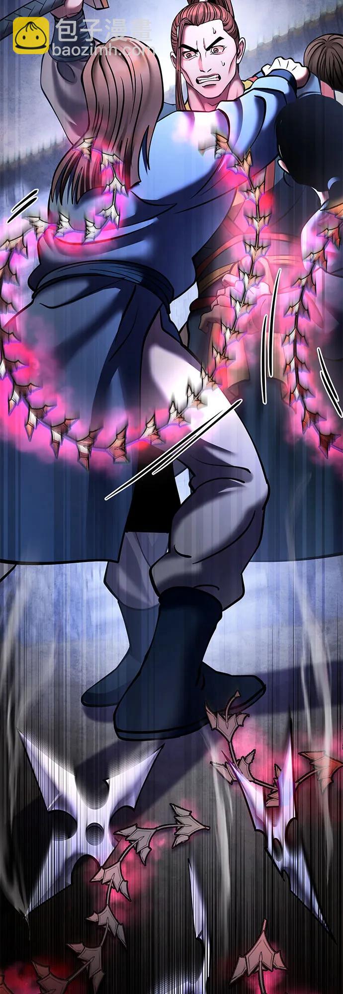 彭家四公子 - 第168話(2/2) - 2