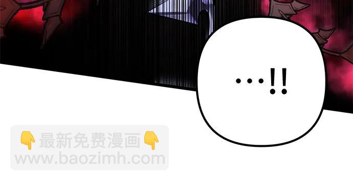 彭家四公子 - 第168話(2/2) - 3