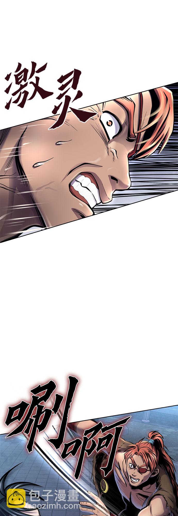 彭家四公子 - 第18話(1/2) - 8