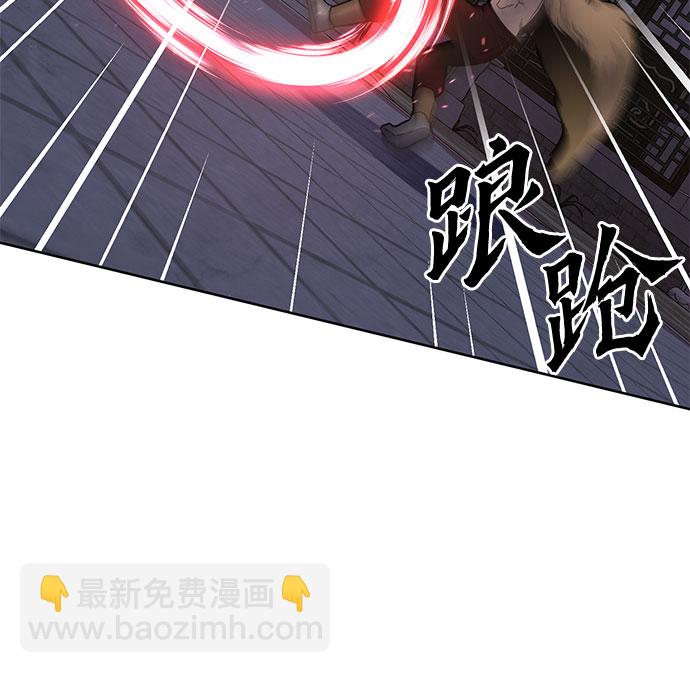 彭家四公子 - 第18話(1/2) - 7