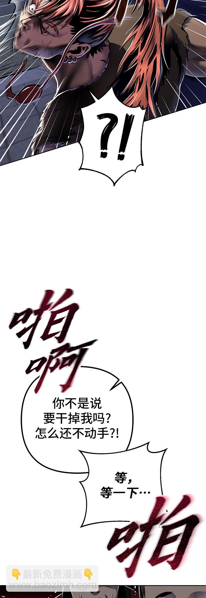 彭家四公子 - 第18話(1/2) - 1