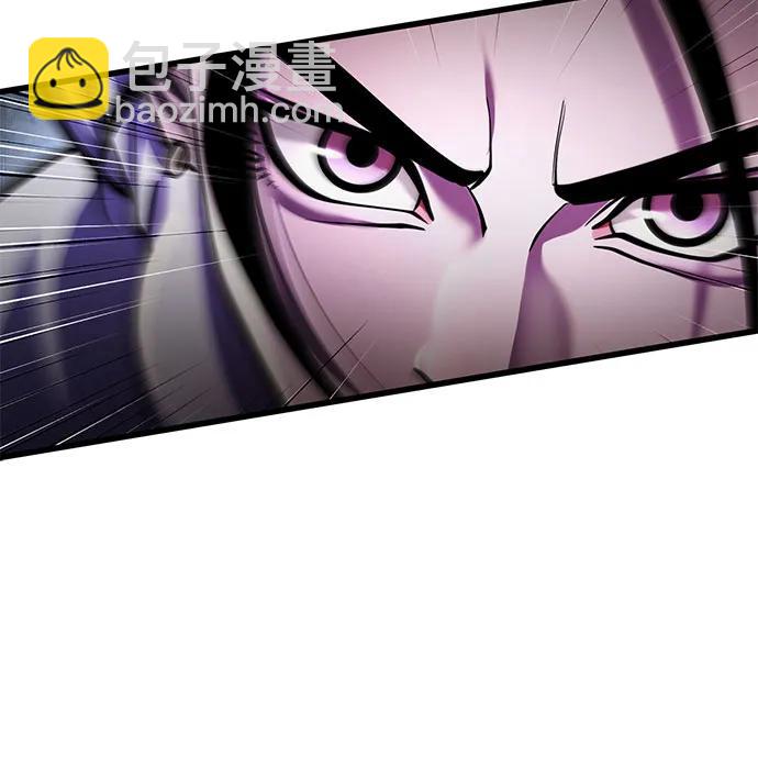 彭家四公子 - 第170話(1/2) - 4