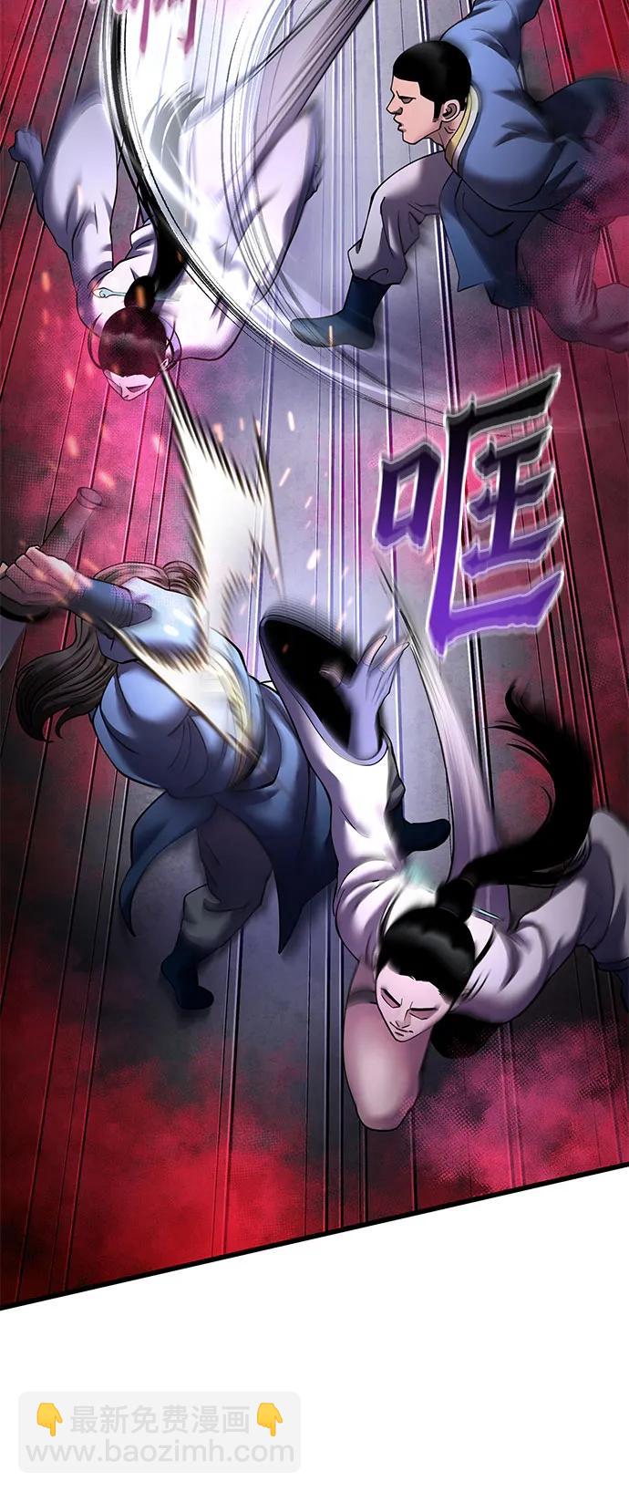 彭家四公子 - 第170話(1/2) - 8